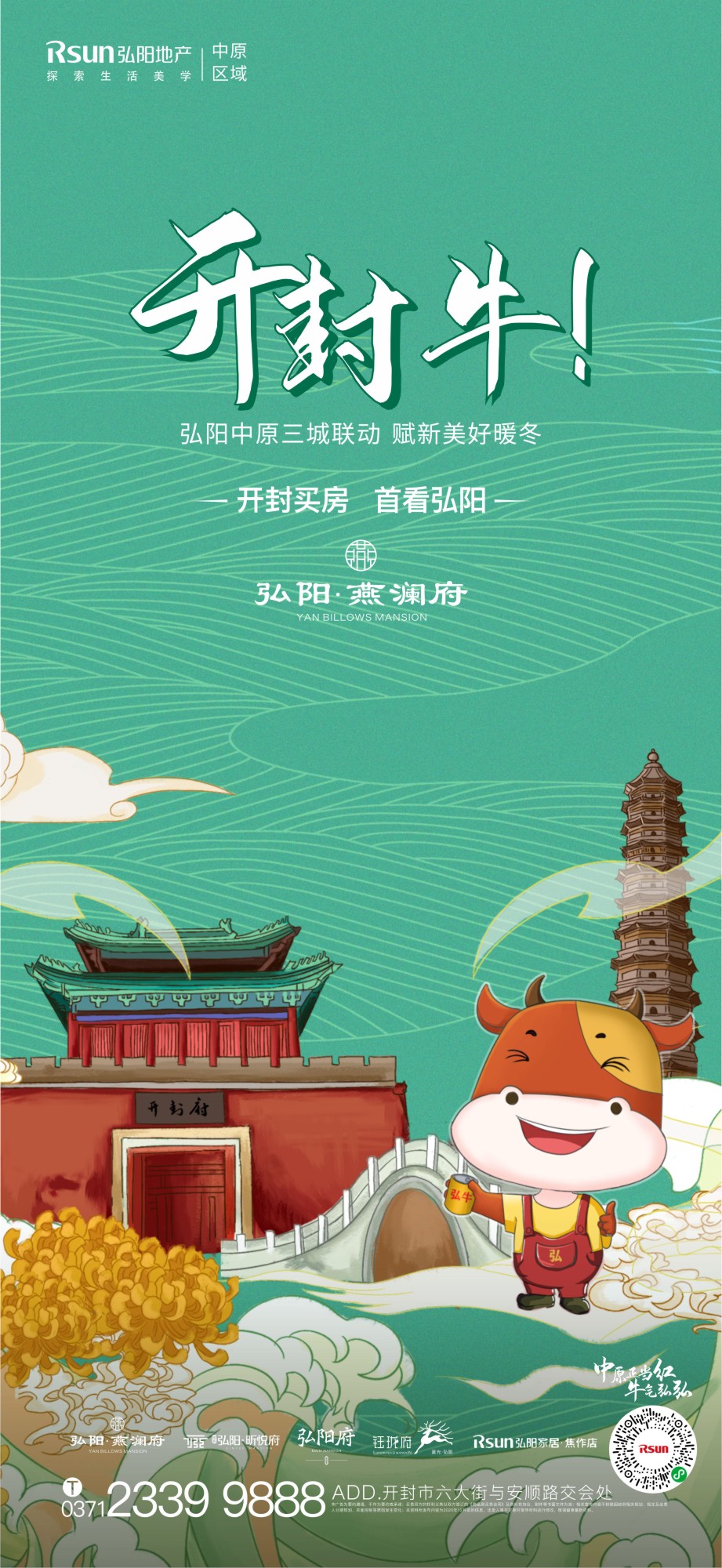 格林時間-弘陽-Q7.jpg